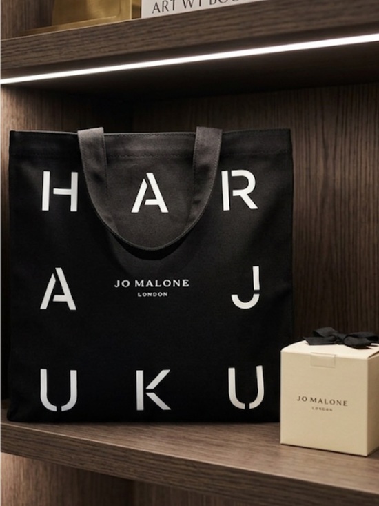 Jo Malone Handbags - Jo Malone Black Canvas Tote with White Logo and Jo Malone Hand Cream Gift NIP